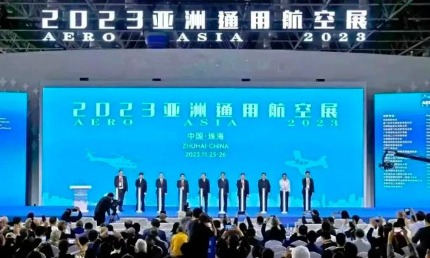 好來(lái)居篷房助力2023亞洲通用航空展圓滿閉幕